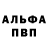 КЕТАМИН VHQ Thomas Chris