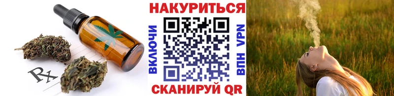 Печенье с ТГК конопля  Калтан 