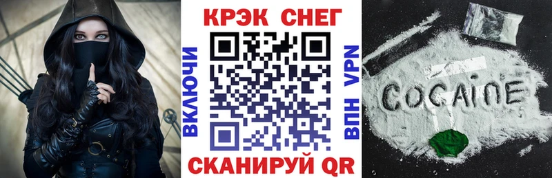 КОКАИН Fish Scale Калтан