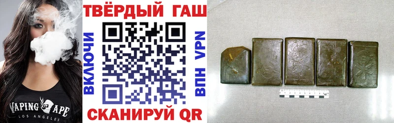 ГАШ Premium ссылка на мегу Калтан