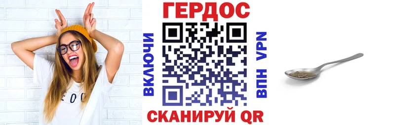 Героин VHQ Калтан