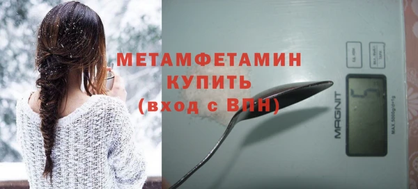 первитин Инсар