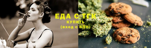 COCAINE Каменка