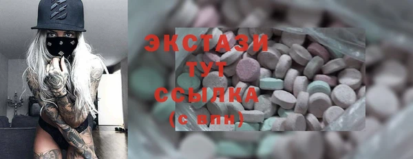 кокаин VHQ Каменск-Шахтинский