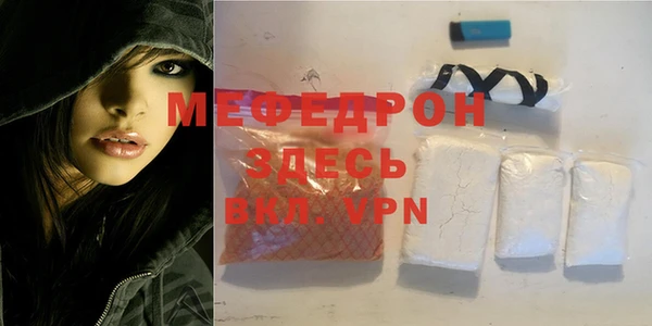 трава Инта