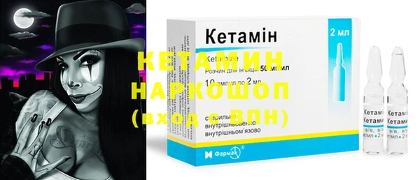 стафф Каменногорск