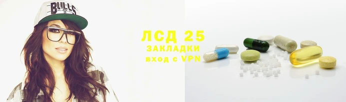 первитин Инсар