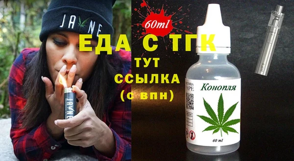 трава Инта