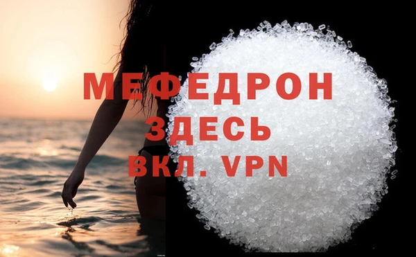 мефедрон Вуктыл