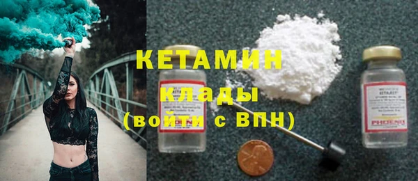 первитин Инсар