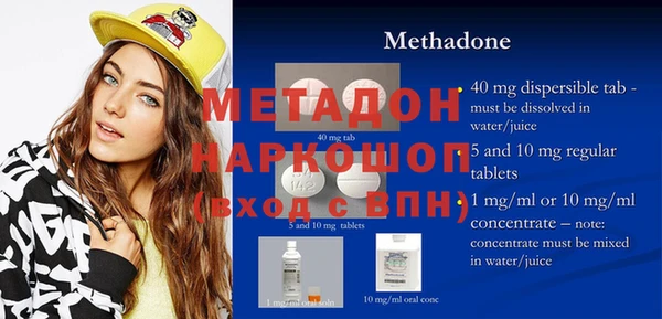 кокаин VHQ Каменск-Шахтинский