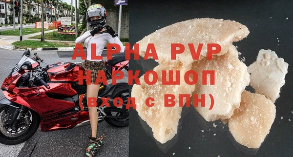 трава Инта