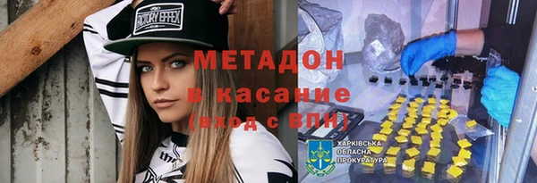 стафф Каменногорск