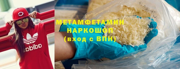 COCAINE Каменка