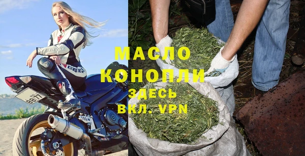 первитин Инсар