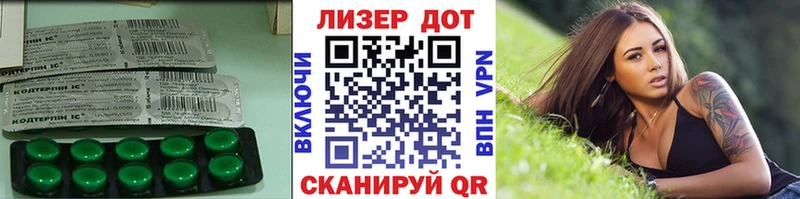 ЛСД экстази ecstasy  Калтан 