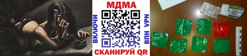 МДМА crystal MEGA ссылки Калтан