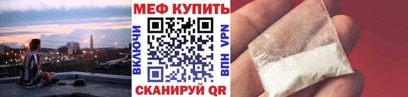 где купить   Калтан  Мефедрон mephedrone 