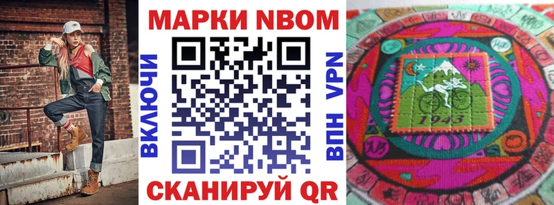 Наркотические марки 1,5мг  Калтан 