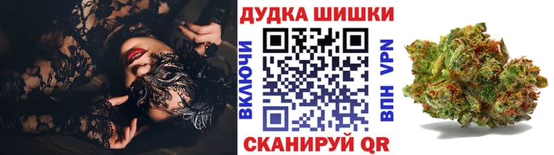 Бошки марихуана Ganja  omg маркетплейс  Калтан 